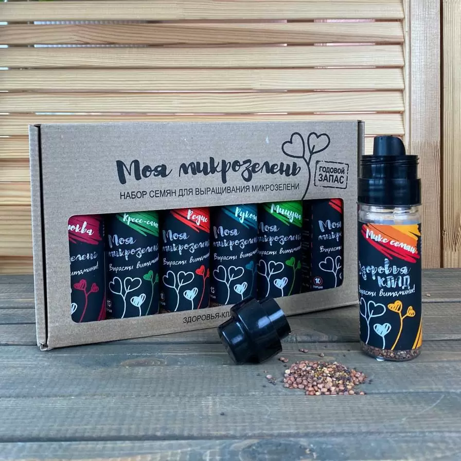 Набор семян "Моя микрозелень" Микс