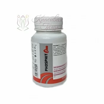ФОСФИТ 1 / PHOSPHIT ONE