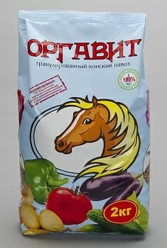 Оргавит Конский